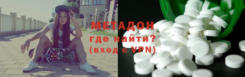 mega маркетплейс  Усть-Лабинск  МЕТАДОН methadone 